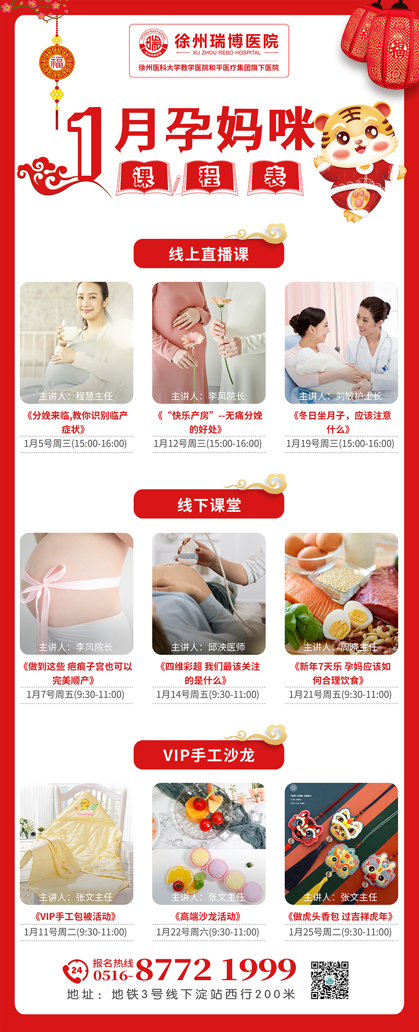 微信图片_20211230104327.jpg