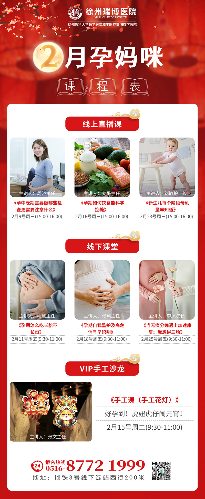 微信图片_20220130103017.jpg