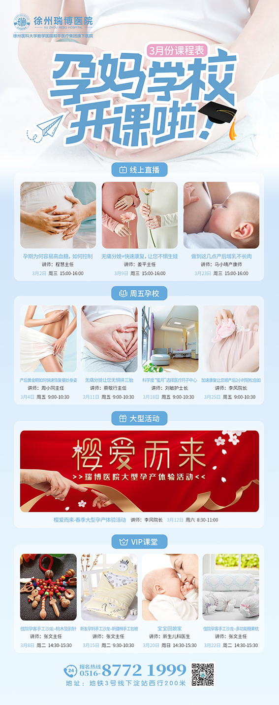 微信图片_20220301162328.jpg