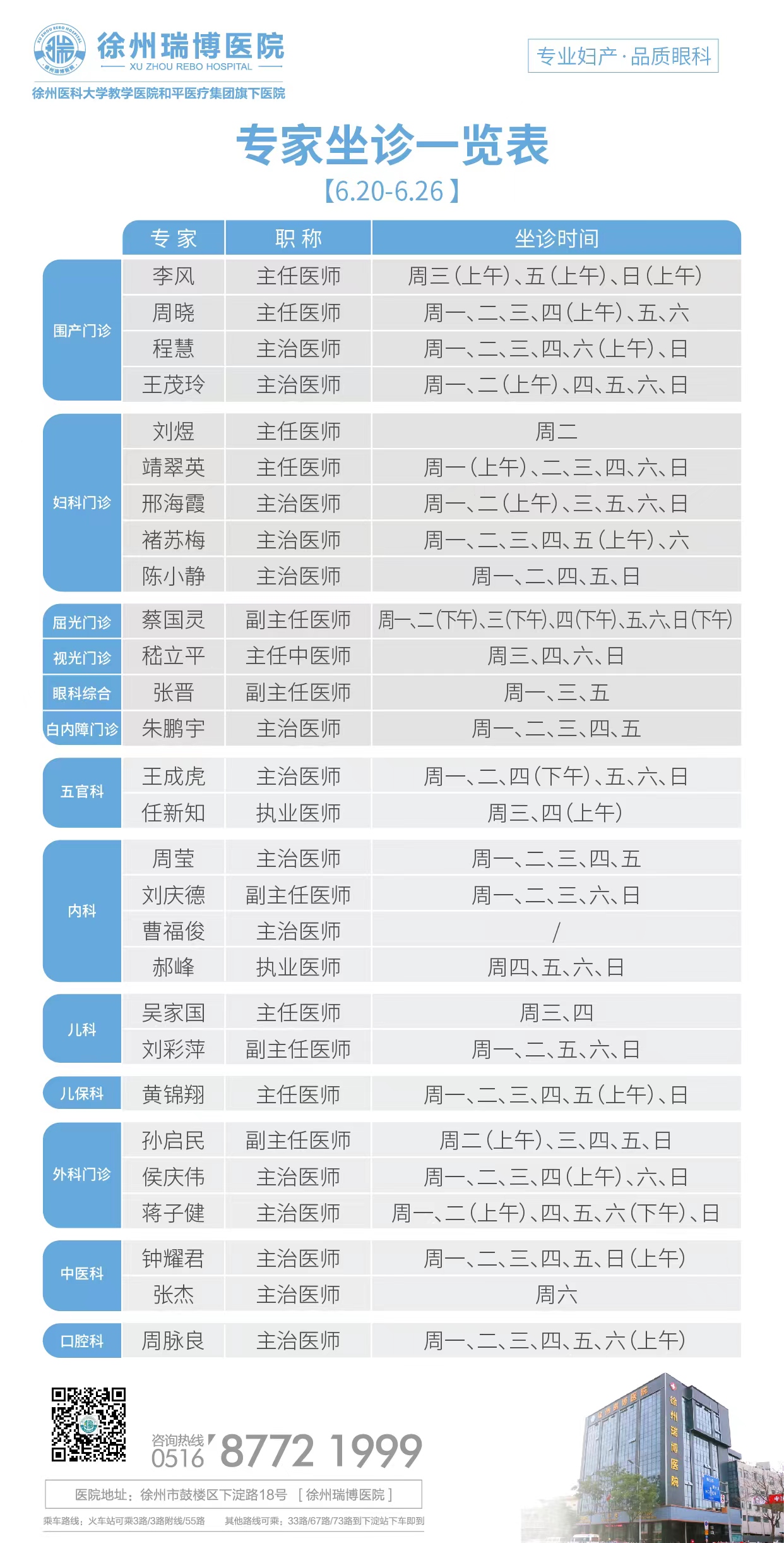 微信图片_20220623142811.jpg