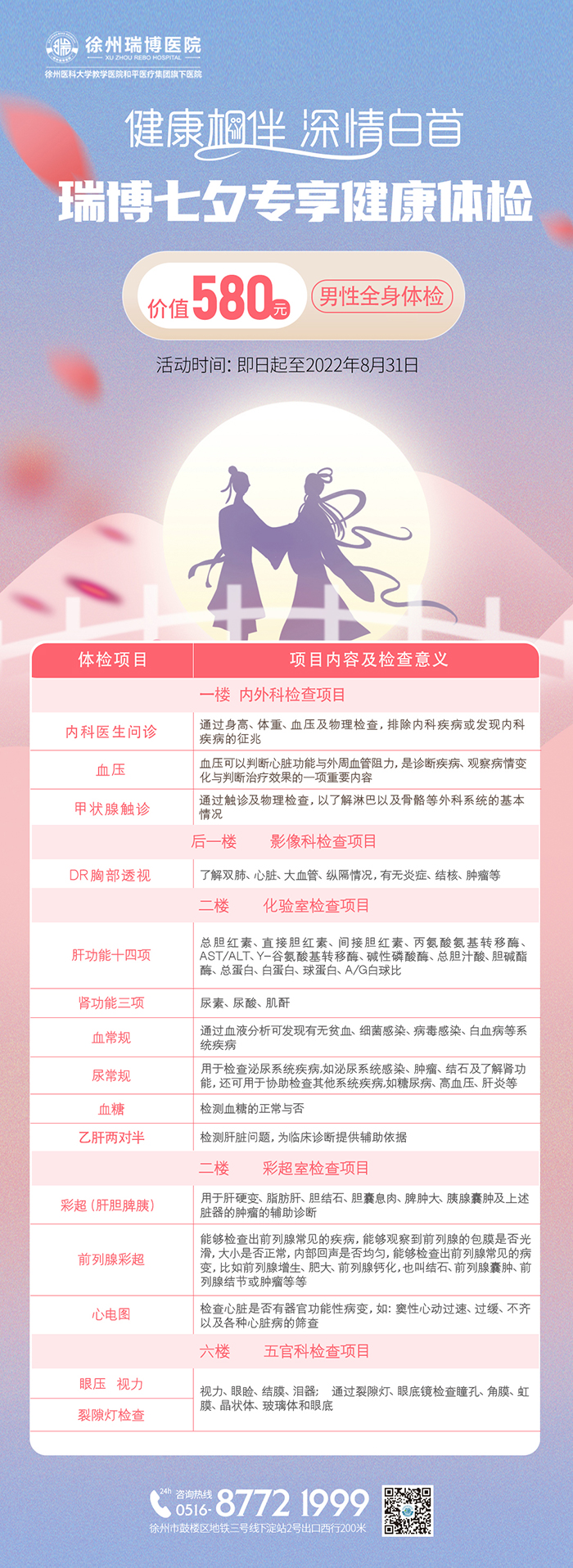 男科.jpg