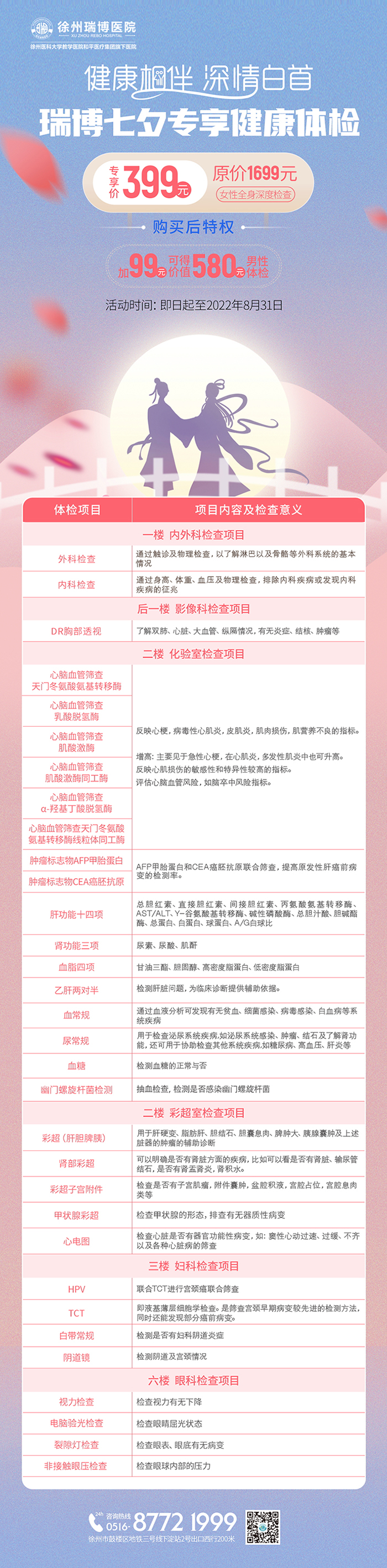妇科.jpg