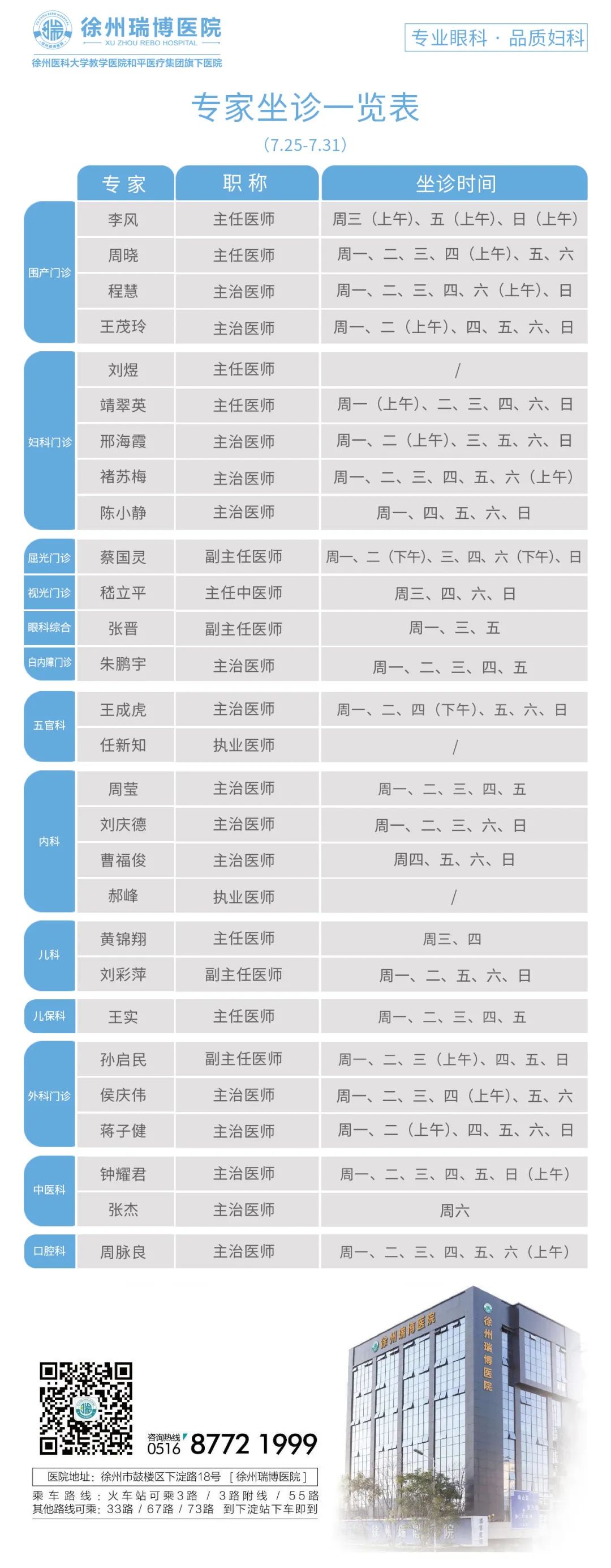 微信图片_20220725163738.jpg