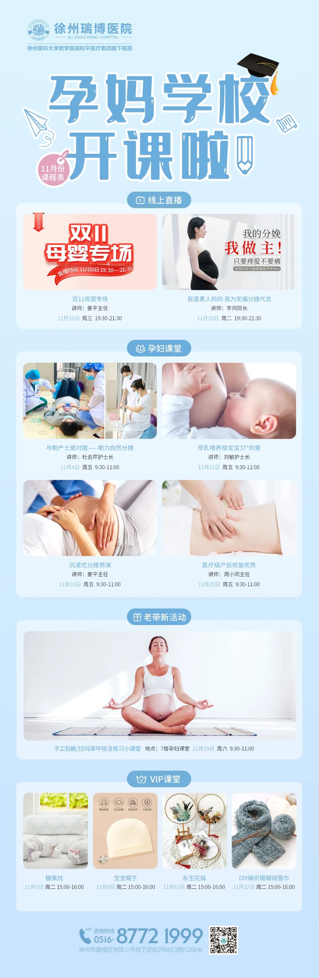 微信图片_20221101173250.jpg