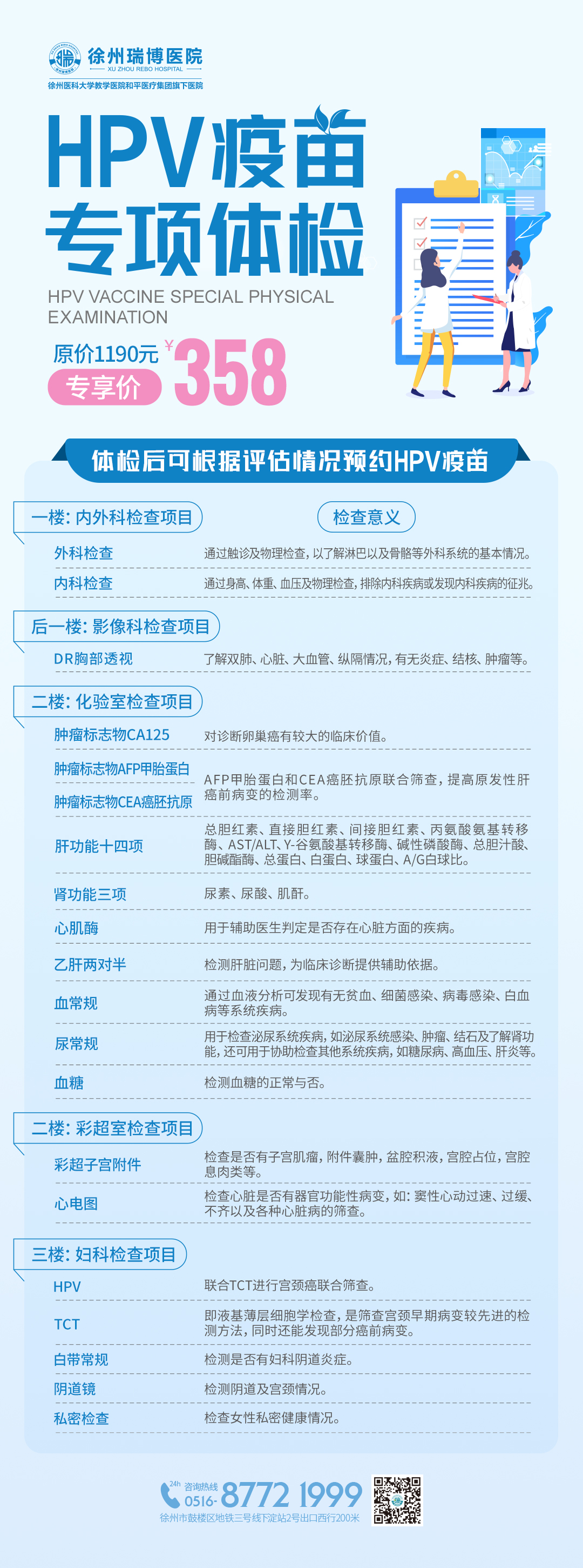 微信图片_20221124102419.jpg