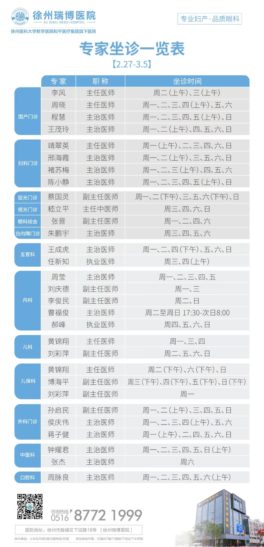 QQ图片20230227083849.jpg