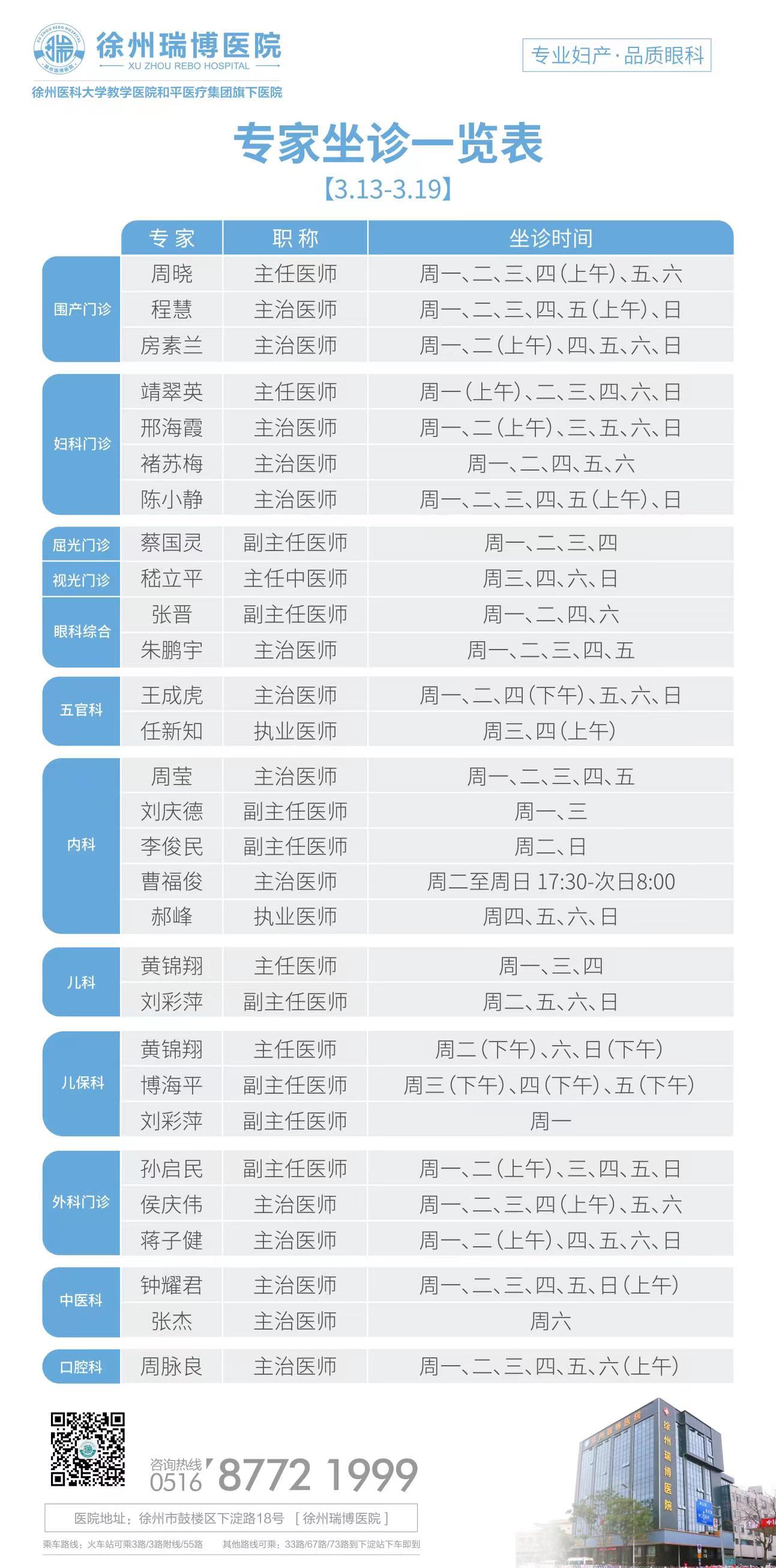微信图片_20230316161213.jpg