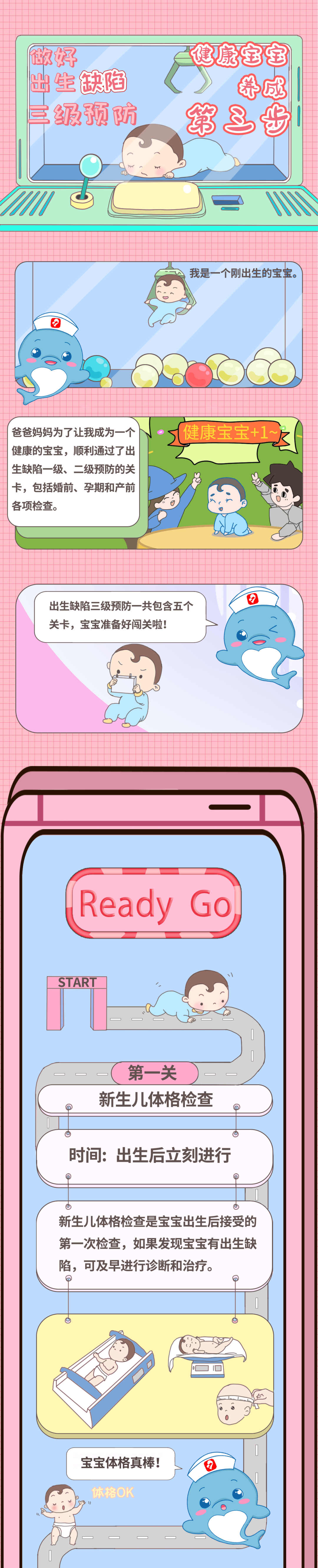 6.png 6.png